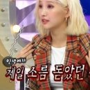 대박채소