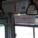 남한중학교 정문 이미지