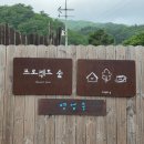 가메골힐링하우스 이미지