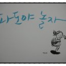 도란도란 책놀이터 이미지