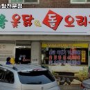 금곡로25번길 이미지