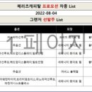 현대렌트카 이미지