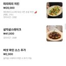 마타렐로 | [송도 브런치 맛집] 인생 문어샐러드와 뇨끼 존맛탱맛집 '마타렐로' 내돈내산 솔직후기(주차웨이팅정보)