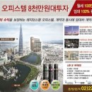 호텔 연 이미지