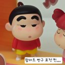 팝마트 짱구 신상 피규어를 언박싱리뷰를 해보자(실물/크기/배치/1탄과 비교샷✨️)