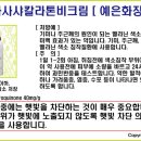 미아팜약국 이미지