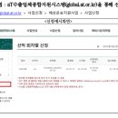 대미축산
