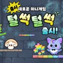 뭇별의료재단 이미지