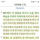 Re: 성 삼위 일체 우리 주로 이미지