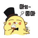 꼬꼬닭떡볶이