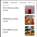 선유혼합음료 이미지