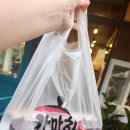가마치 부산신호점