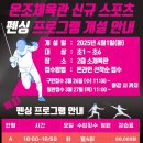 문화체육관 이미지