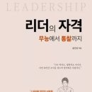 사인리더