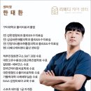 리메디케어센터 이미지