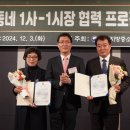 군포역전시장 이미지