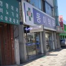 오정성모의원 이미지