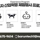 대천동대초등학교 네이버블로그