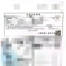 개인화물