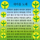 노래마을 이미지