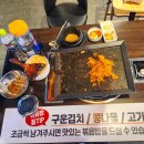 퇘랑숯돌생고기양주
