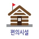 오색산새소리캠핑장 이미지