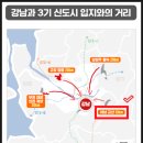 교산신도시공인중개사사무소 이미지