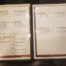 강서복집 이미지