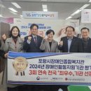 포항장애인종합복지관 이미지