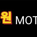 차병원motors 이미지