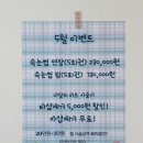 해삐네일 이미지