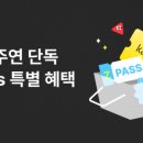 다이렉트엠