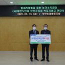 (사)대한노인회 부안군지회 이미지