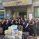 표선청년회의소 이미지