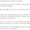 복권마을 이미지