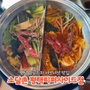 한입과일(평택점) | 평택 미군기지 맛집 월남쌈 샤브 정식 후기, 소담촌 평택리버사이드점