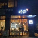 선술집 풍경 이미지