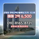 블루밍공인중개사사무소 네이버블로그
