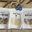 해아람영농조합법인 이미지