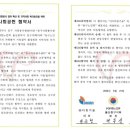 고인경로당 이미지
