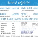 쌍둥이수육국밥 - 서구 청사서로 8 | 쌍둥이수육국밥