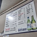사파동성종합상가 | [내돈내산] 창원맛집 “정가네숯불돼지갈비” 솔직후기