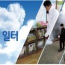 사3동주민센터 이미지