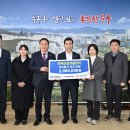 울산광역시옥외광고협회중구지부