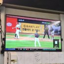 [영등포구청 맛집] 신선하고 꼬소하기로 이미 유명한 소곱창 맛집! 대박곱창구이 후기