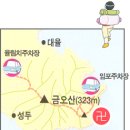 임포공용버스터미널 이미지