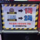풍류코인노래연습장 이미지