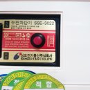 삼성전기조명 이미지