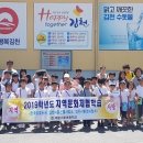 개령서부초등학교 이미지