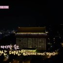 원산대반점 이미지